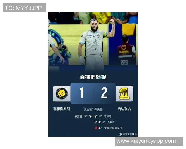 本泽马社交媒体庆祝战胜利雅得胜利强调团队承诺与重要胜利