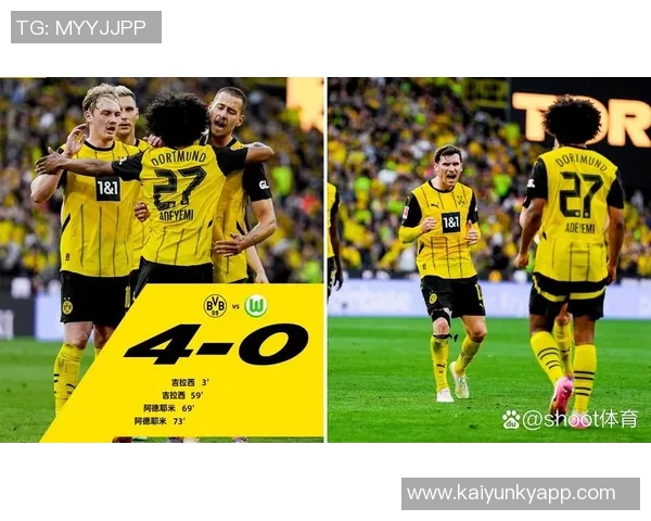 多特蒙德首发阵容揭晓吉拉西阿德耶米领衔小贝林厄姆待命替补