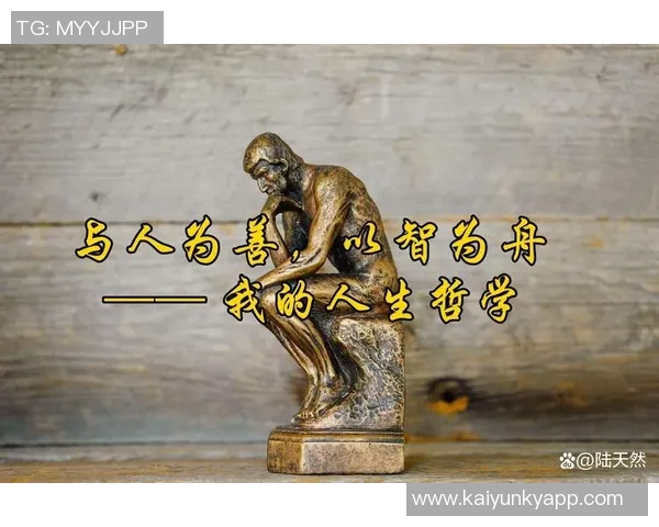 海兰德：艰难成长塑造我时刻准备的心态与人生哲学