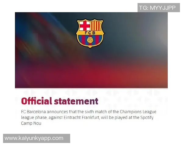 欧足联全面审查新诺坎普场地确认可举办欧冠赛事