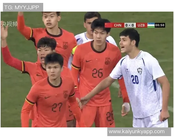 U22国足熊猫杯表现出色刘浩帆贺一然三场全勤领衔出场时间